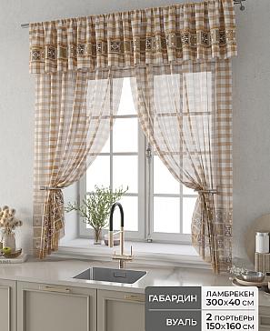 Комплект штор «Фленто - 03 - 160 см» | фото