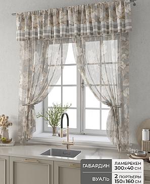 Комплект штор «Фленто - 06 - 160 см» | фото