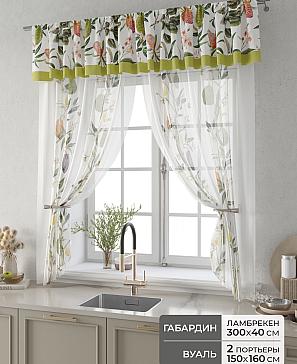 Комплект штор «Фленто - 18 - 160 см» | фото