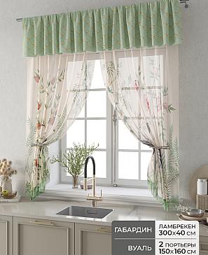 Комплект штор «Фленто - 22 - 160 см» | фото