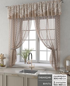 Комплект штор «Фленто - 32 - 160 см» | фото