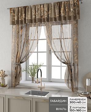Комплект штор «Фленто - 43 - 160 см» | фото