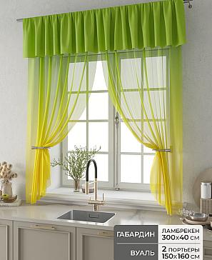 Комплект штор «Фленто - 48 - 160 см» | фото