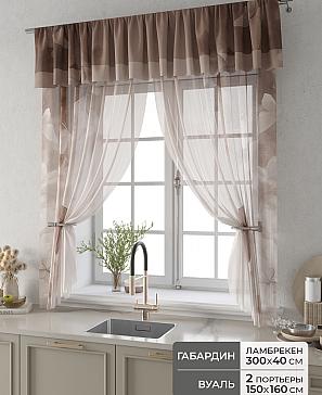 Комплект штор «Фленто - 58 - 160 см» | фото