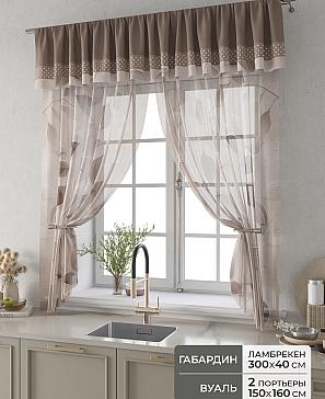 Комплект штор «Фленто - 66 - 160 см» | фото