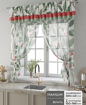 Комплект штор «Фленто - 67 - 160 см» | фото