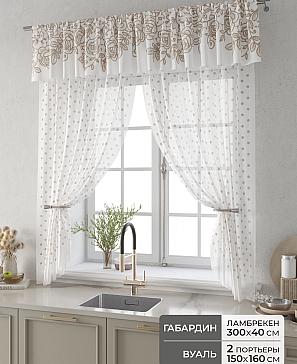 Комплект штор «Фленто - 68 - 160 см» | фото