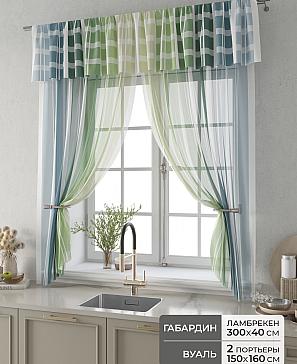 Комплект штор «Фленто - 75 - 160 см» | фото