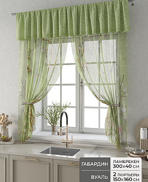 Комплект штор «Фленто - 82 - 160 см» | фото