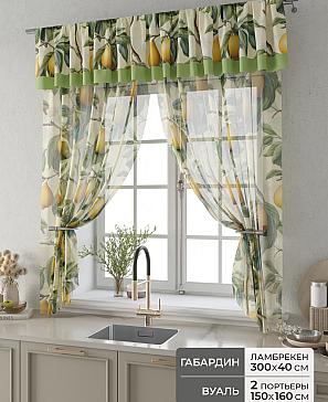 Комплект штор «Фленто - 87 - 160 см» | фото