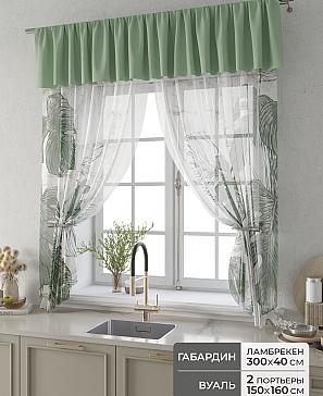 Комплект штор «Фленто - 99 - 160 см» | фото