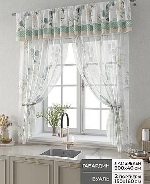 Комплект штор «Фленто - 107 - 160 см» | фото