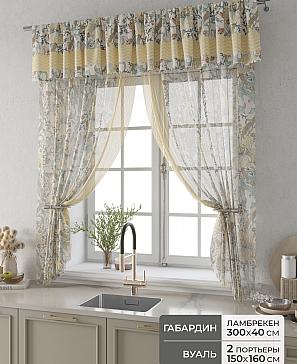 Комплект штор «Фленто - 108 - 160 см» | фото