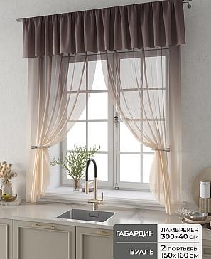 Комплект штор «Фленто - 110 - 160 см» | фото