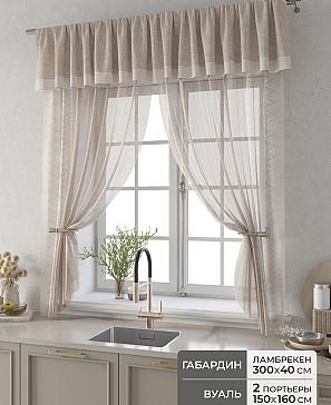 Комплект штор «Фленто - 115 - 160 см» | фото