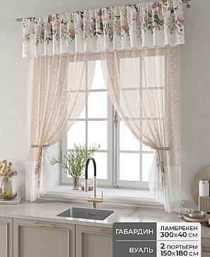 Комплект штор «Фленто - 02 - 180 см» | фото