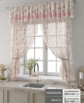 Комплект штор «Фленто - 04 - 180 см» | фото