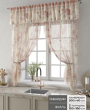 Комплект штор «Фленто - 05 - 180 см» | фото