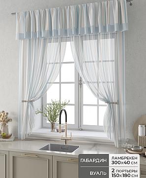 Комплект штор «Фленто - 10 - 180 см» | фото