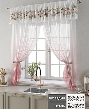 Комплект штор «Фленто - 13 - 180 см» | фото