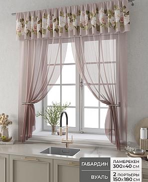 Комплект штор «Фленто - 14 - 180 см» | фото