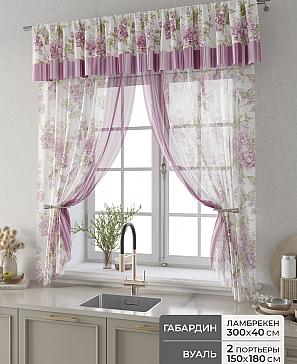 Комплект штор «Фленто - 15 - 180 см» | фото