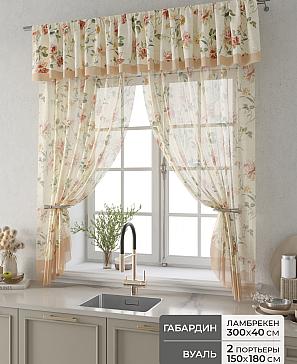 Комплект штор «Фленто - 21 - 180 см» | фото