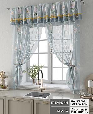 Комплект штор «Фленто - 26 - 180 см» | фото