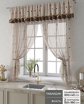 Комплект штор «Фленто - 31 - 180 см» | фото