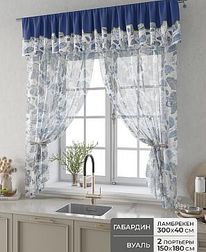 Комплект штор «Фленто - 33 - 180 см» | фото