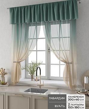 Комплект штор «Фленто - 37 - 180 см» | фото