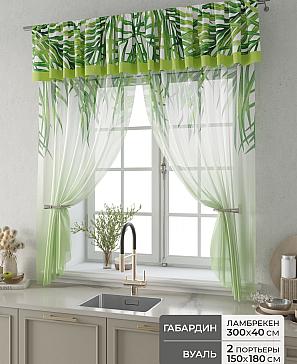 Комплект штор «Фленто - 41 - 180 см» | фото