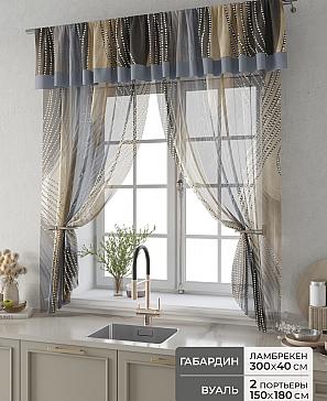 Комплект штор «Фленто - 42 - 180 см» | фото