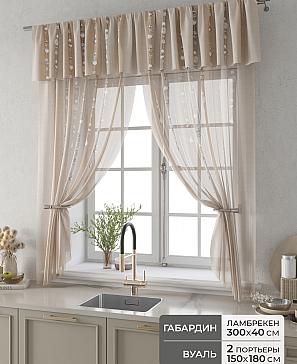 Комплект штор «Фленто - 46 - 180 см» | фото