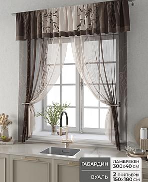 Комплект штор «Фленто - 49 - 180 см» | фото