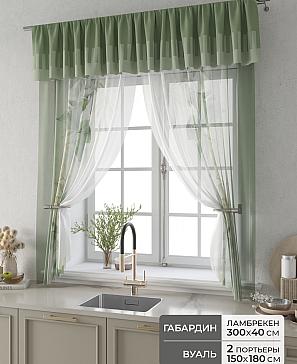 Комплект штор «Фленто - 52 - 180 см» | фото