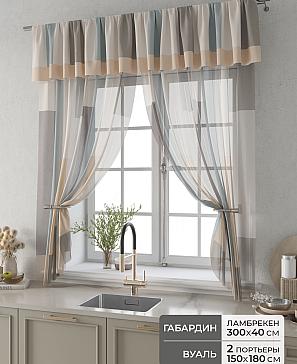 Комплект штор «Фленто - 54 - 180 см» | фото