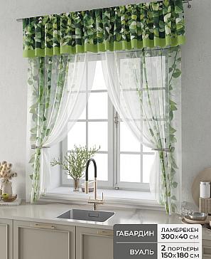 Комплект штор «Фленто - 55 - 180 см» | фото