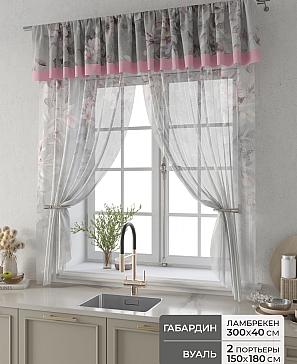 Комплект штор «Фленто - 59 - 180 см» | фото