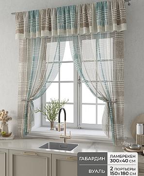 Комплект штор «Фленто - 63 - 180 см» | фото