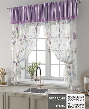 Комплект штор «Фленто - 69 - 180 см» | фото