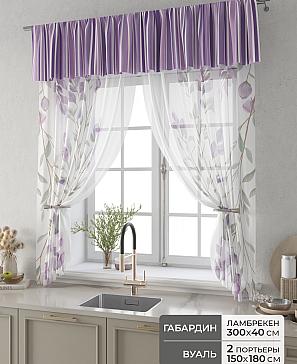 Комплект штор «Фленто - 71 - 180 см» | фото