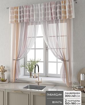 Комплект штор «Фленто - 74 - 180 см» | фото