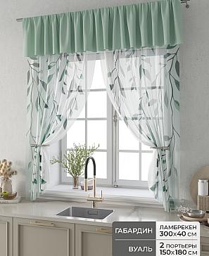 Комплект штор «Фленто - 81 - 180 см» | фото