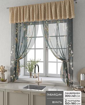 Комплект штор «Фленто - 84 - 180 см» | фото