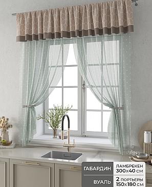 Комплект штор «Фленто - 89 - 180 см» | фото