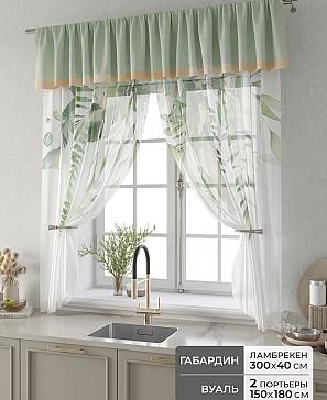 Комплект штор «Фленто - 90 - 180 см» | фото