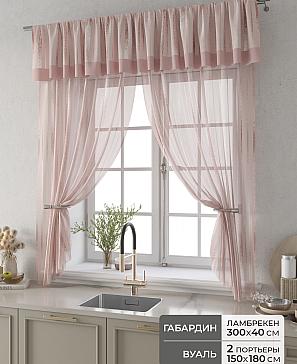 Комплект штор «Фленто - 91 - 180 см» | фото