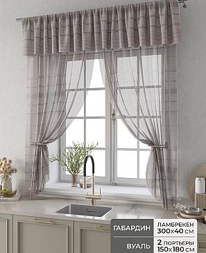 Комплект штор «Фленто - 93 - 180 см» | фото