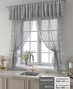 Комплект штор «Фленто - 94 - 180 см» | фото